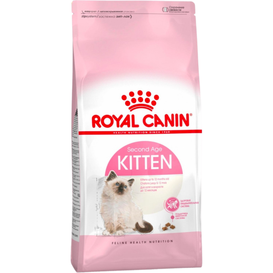 Royal Canin Kitten 2 Kg